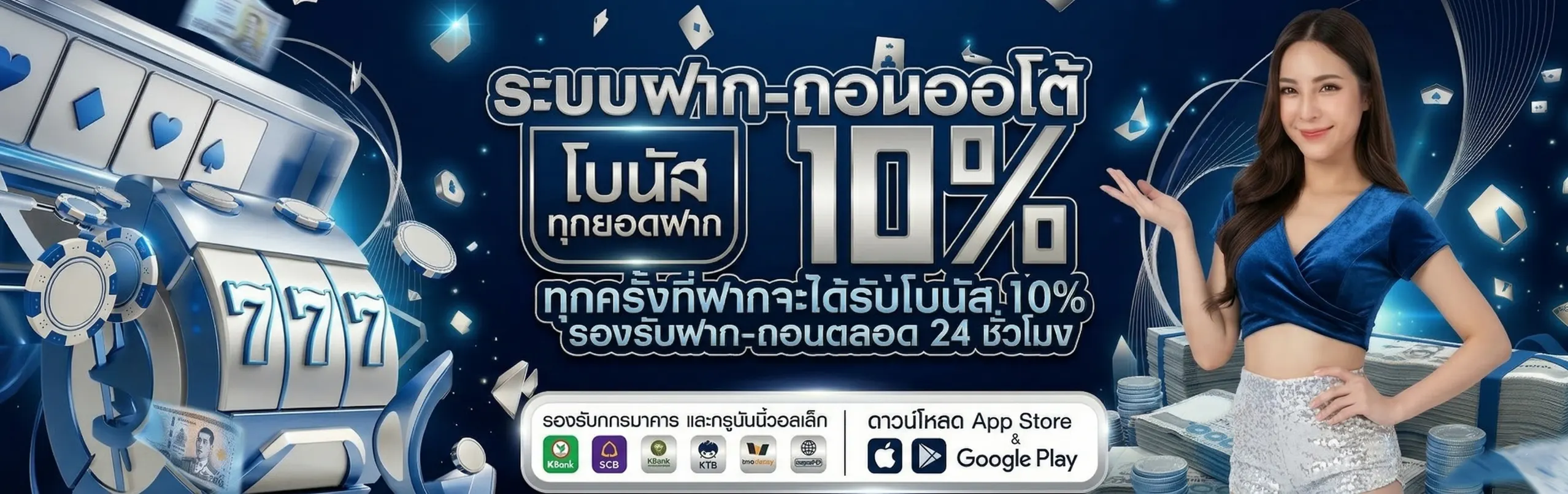 PGPLUS-โปรโมชั่น1