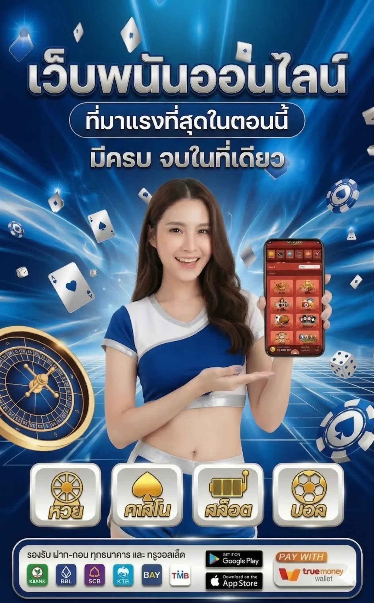 PGPLUSทาง เข้าออนไลน์